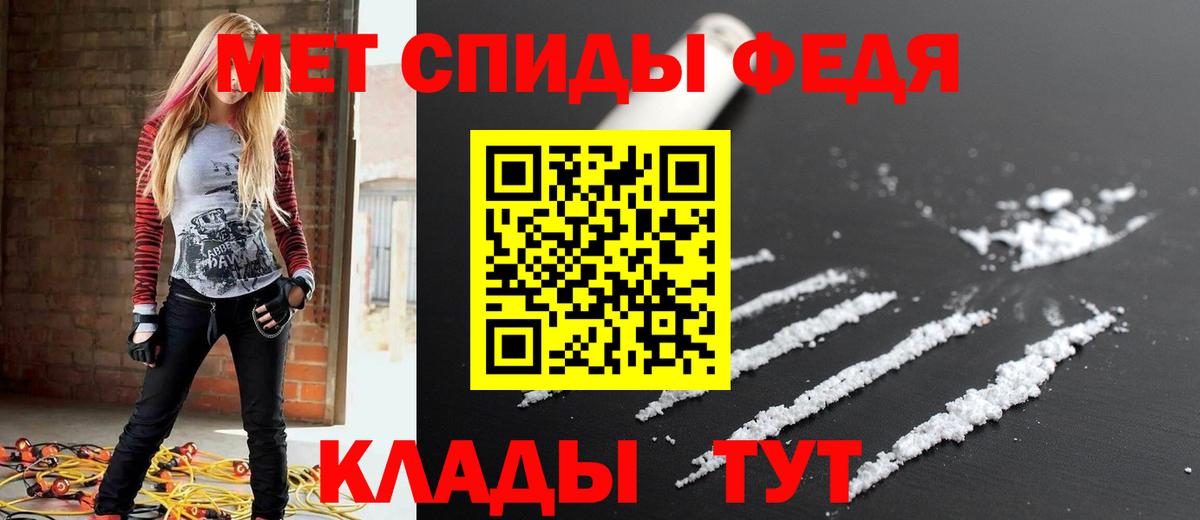 АМФ VHQ  Амфетамин  Россошь  Вход с VPN  Amphetamine 