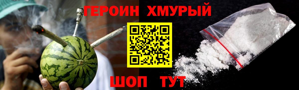 Гашиш  Россошь  Канабис  КОКАИН  МЕФ   Вход с VPN 