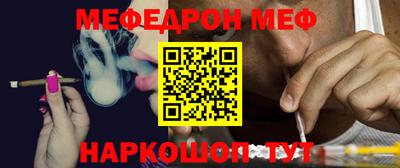 винт Можга
