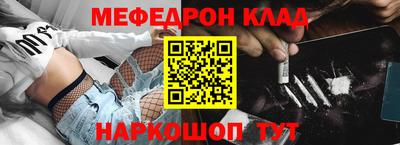 каннабис Можайск