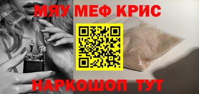 винт Можга