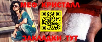 винт Можга