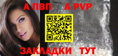 каннабис Можайск