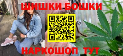 каннабис Можайск
