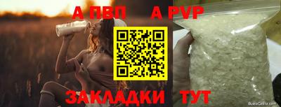 a pvp Моздок