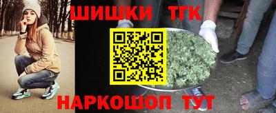 каннабис Можайск