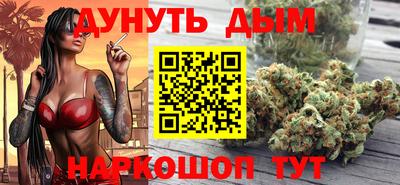 каннабис Можайск