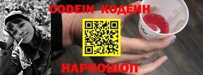 каннабис Можайск