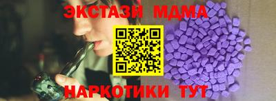 каннабис Можайск
