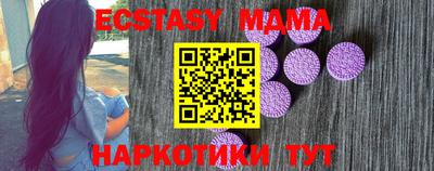 винт Можга