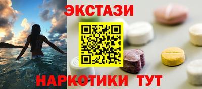 каннабис Можайск