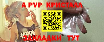 каннабис Можайск