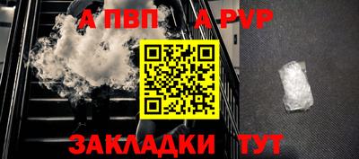 винт Можга