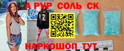 a pvp Моздок