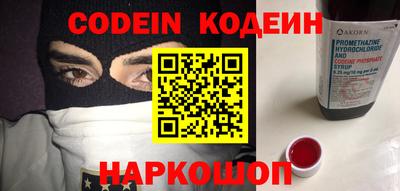 каннабис Можайск