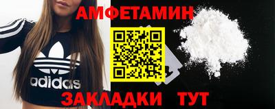 винт Можга
