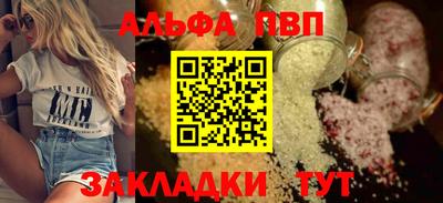 каннабис Можайск