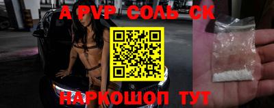 каннабис Можайск