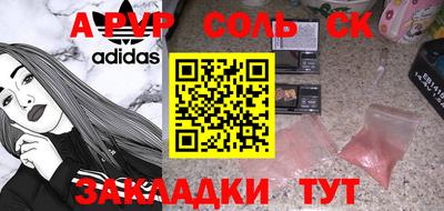 a pvp Моздок