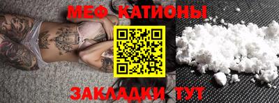 каннабис Можайск