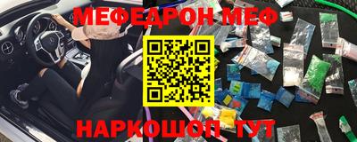 каннабис Можайск