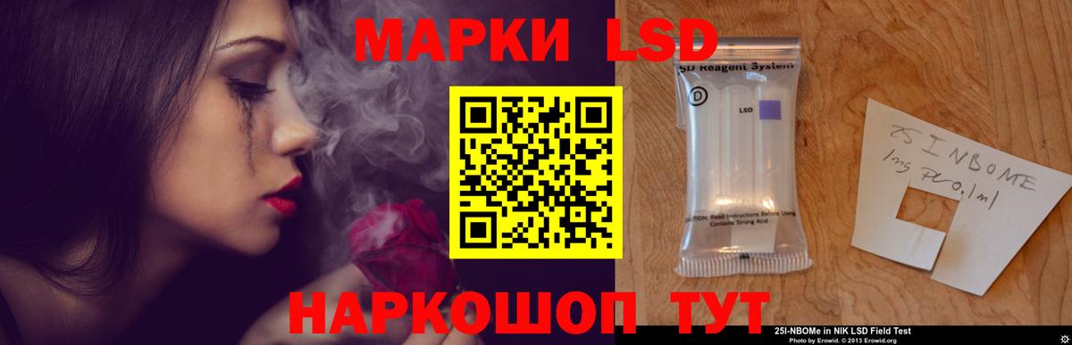 LSD-25 экстази кислота  Вход с VPN  Россошь  ЛСД экстази ecstasy 
