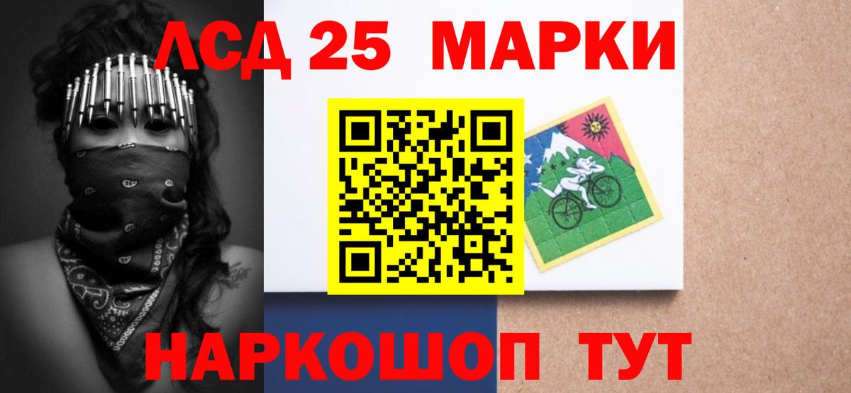 АМФЕТАМИН Россошь