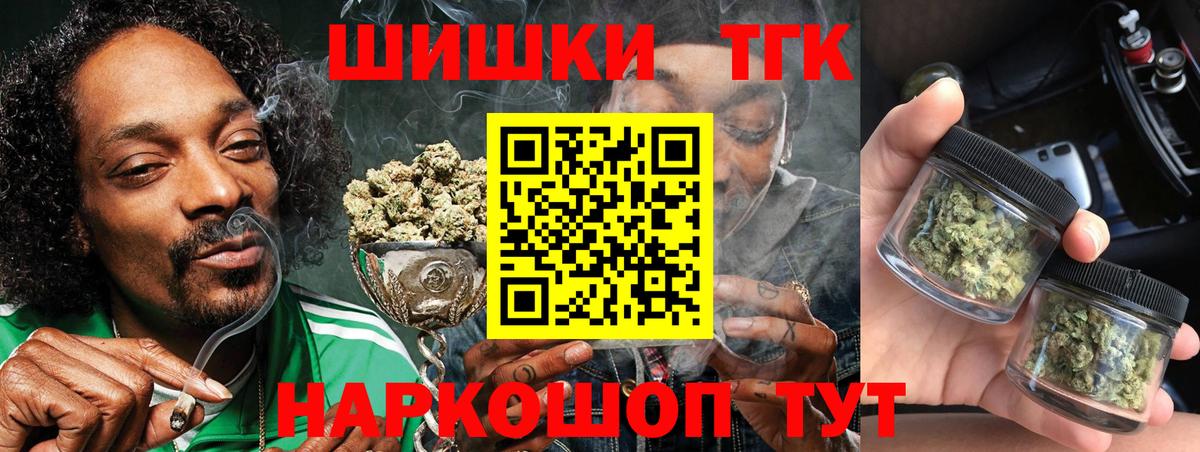 Шишки марихуана план Россошь